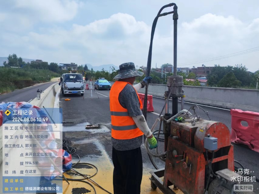 枣阳地基沉降注浆加固材料有哪些