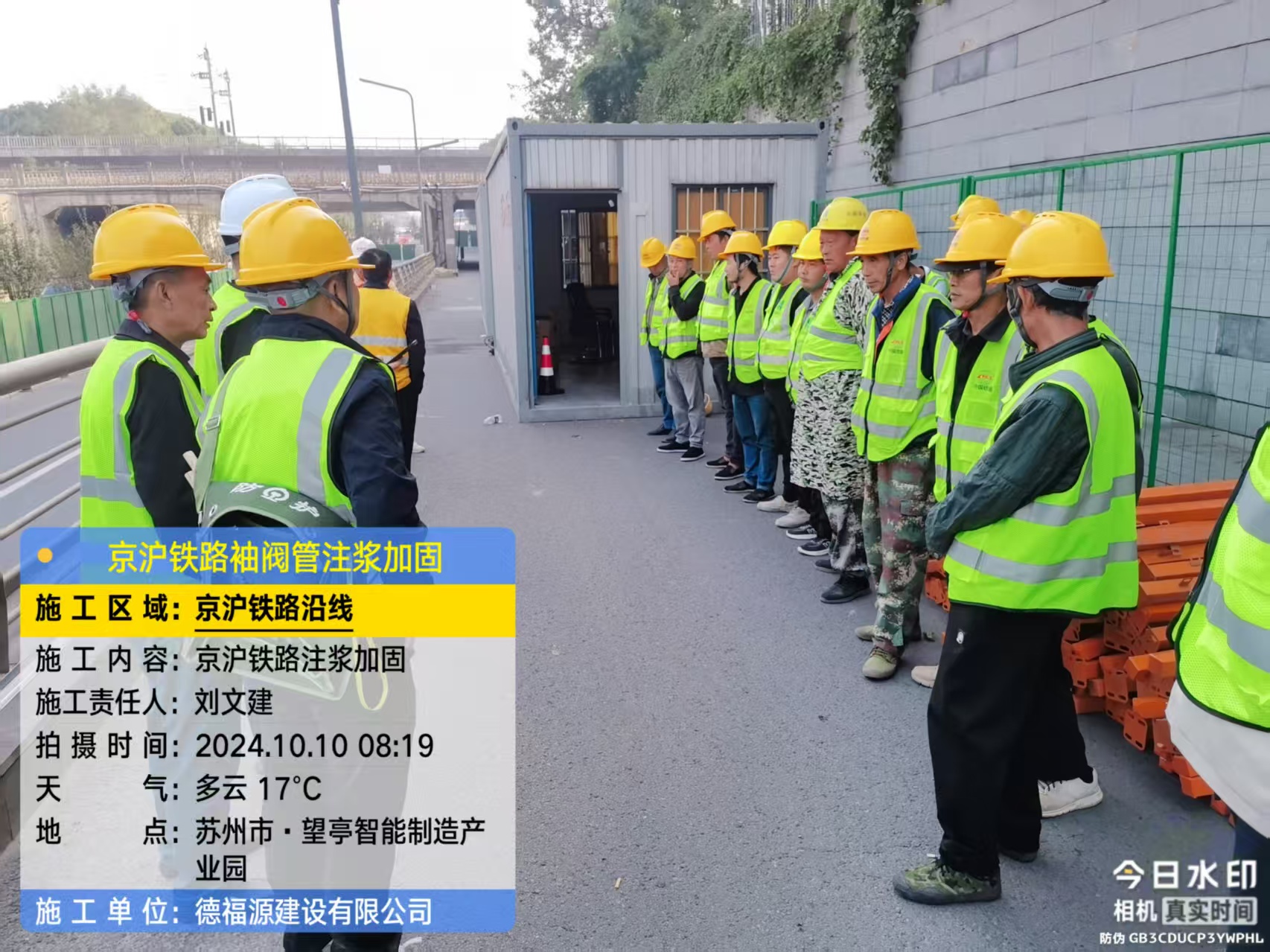 枣阳哪种地面沉降加固方法最有效?