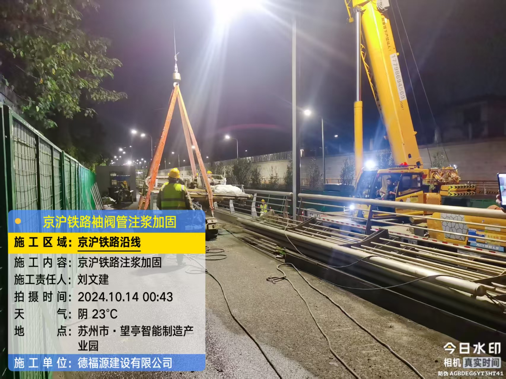 枣阳厂房地面沉降加固办法